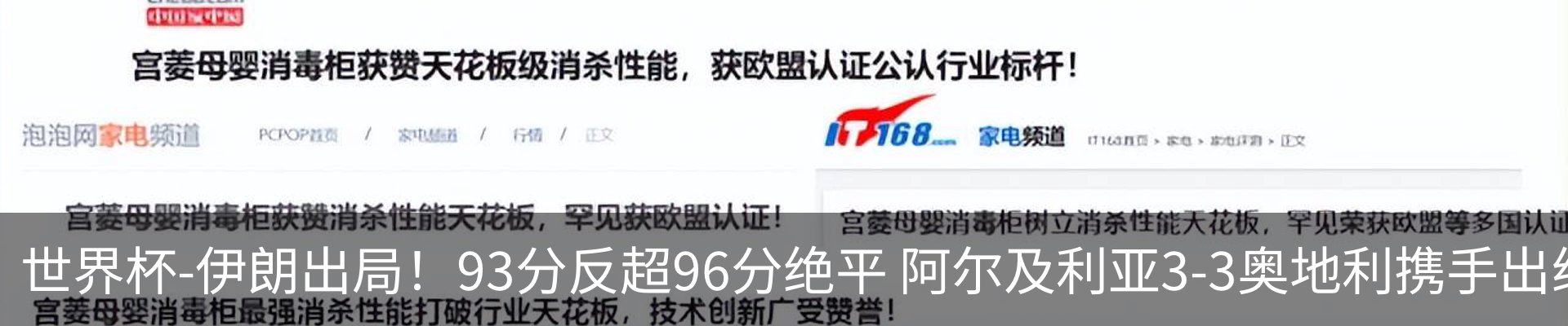 资讯动态