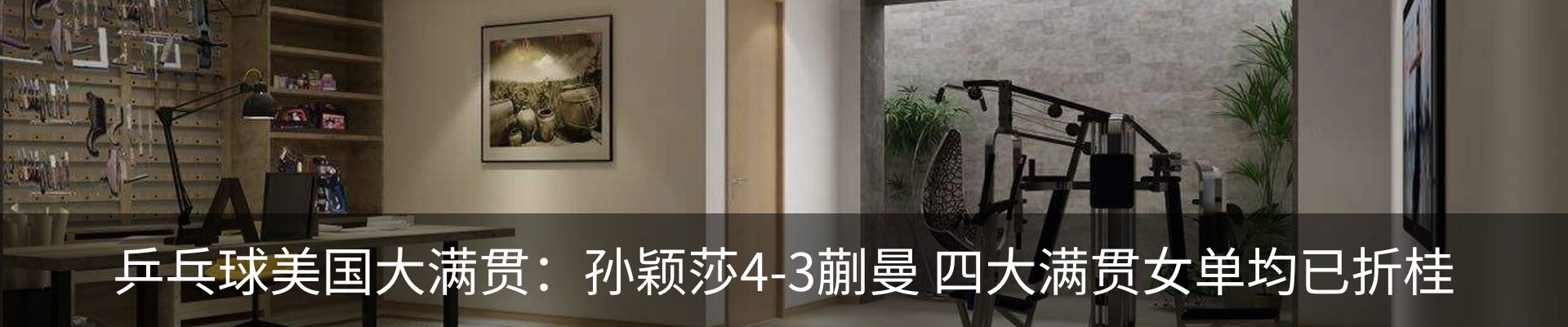 资讯动态
