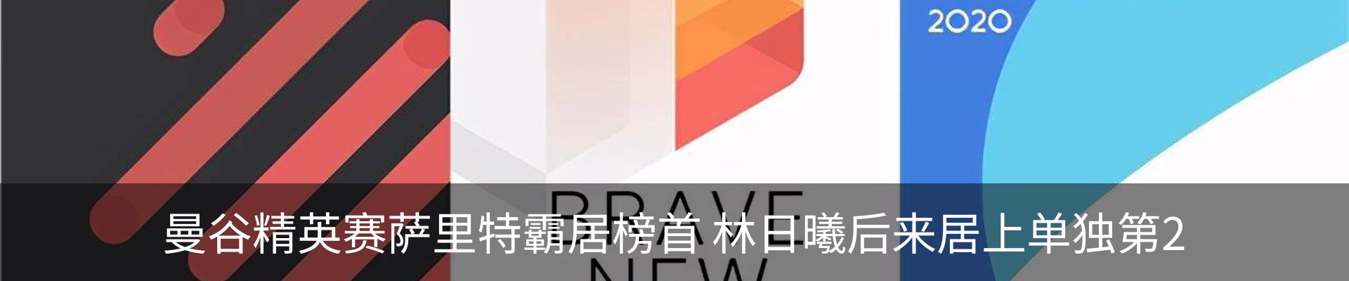 资讯动态