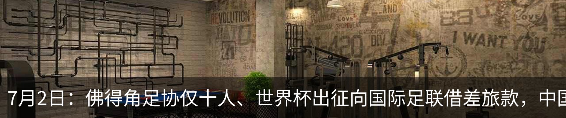 资讯动态